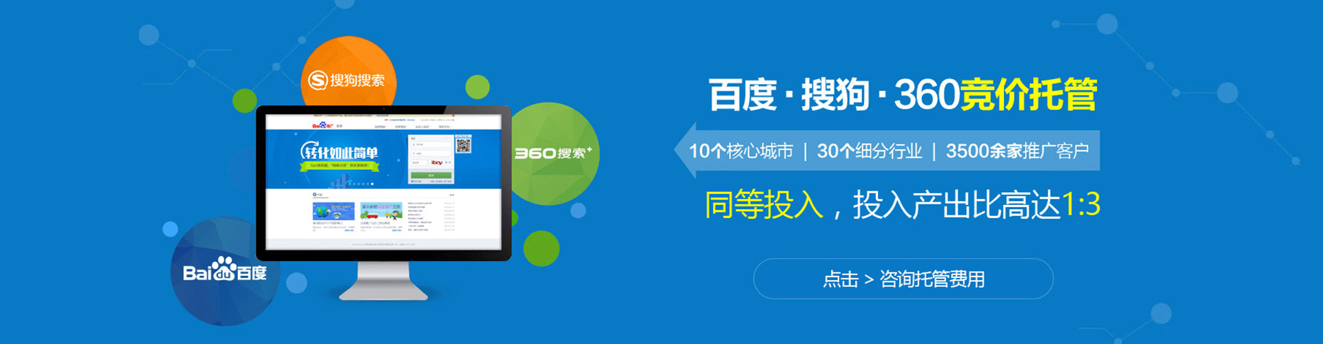 册亨百度怎么推广