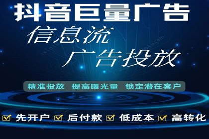 微信信息流广告的未来发展趋势预测