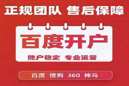 百度竞价广告投放案例：关键词优化与效果对比