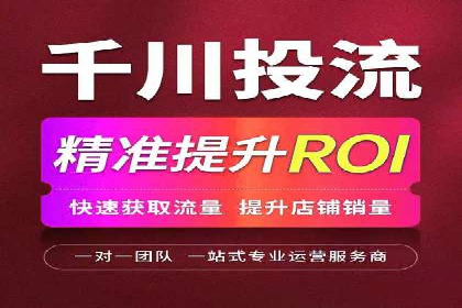 百度竞价广告的计费方式及其实操案例分享